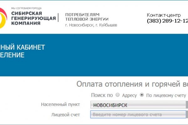 Mega darknet реклама