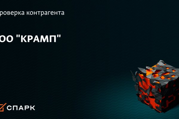 Почему не работает мега даркнет